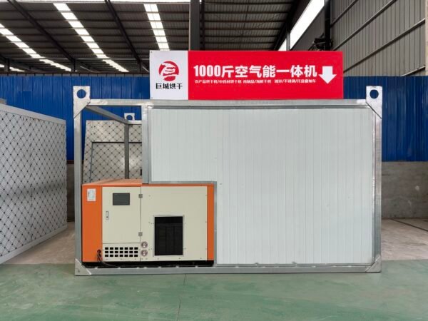 Air Energy 0.5T  Drying Room - Image 2